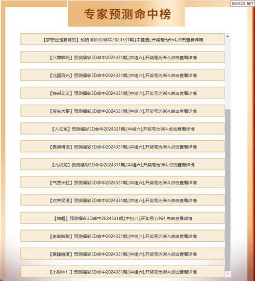 仓储服务 第75页