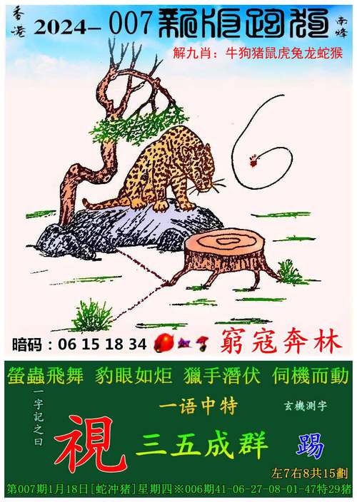 整版DKJ 第72页