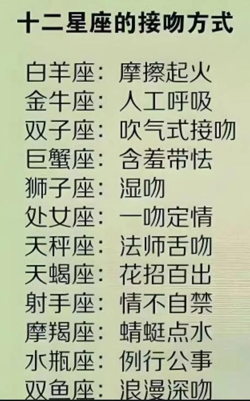 女白羊座今日运势最准,真实经典策略设计_VR型43.237