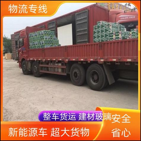 成都到得荣专线货运,绝对策略计划研究_社交版40.12.0