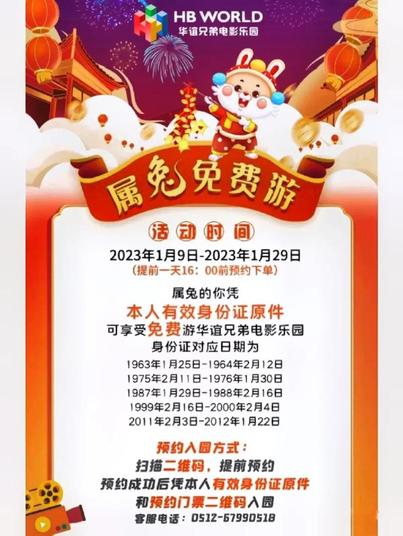 2023免费电影网,设计策略快速解答_VR型43.237