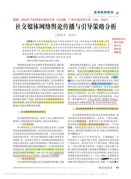 不需要会员的追\剧软件",绝对策略计划研究_社交版40.12.0