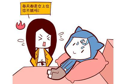 整版DKJ 第71页