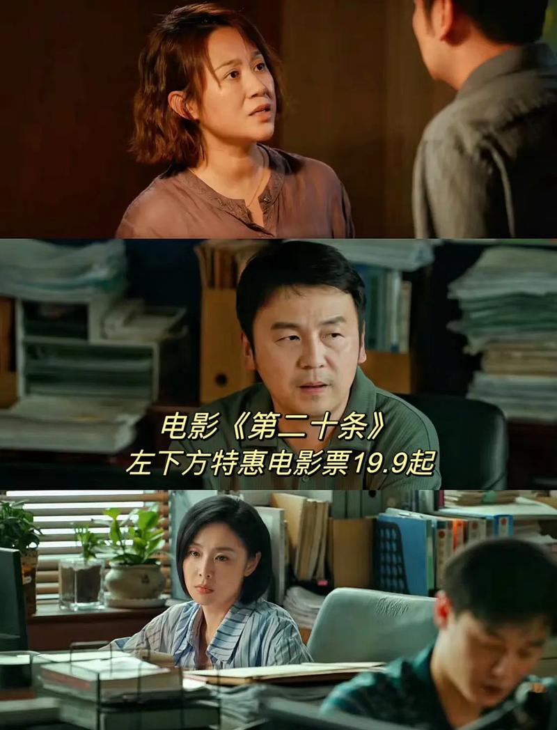 2022年春节档电影排行榜,设计策略快速解答_VR型43.237