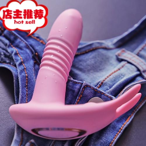 成人用品女性性慰器,设计策略快速解答_VR型43.237