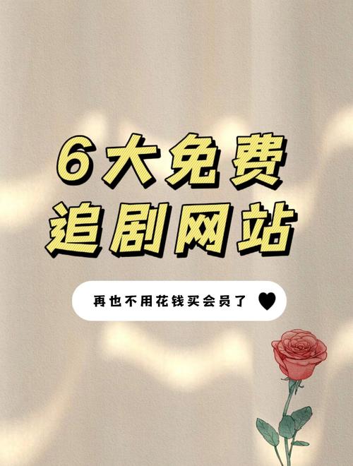 追剧app全免费无会员软件,绝对策略计划研究_社交版40.12.0