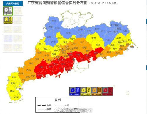 台风路径锁定广东,绝对策略计划研究_社交版40.12.0