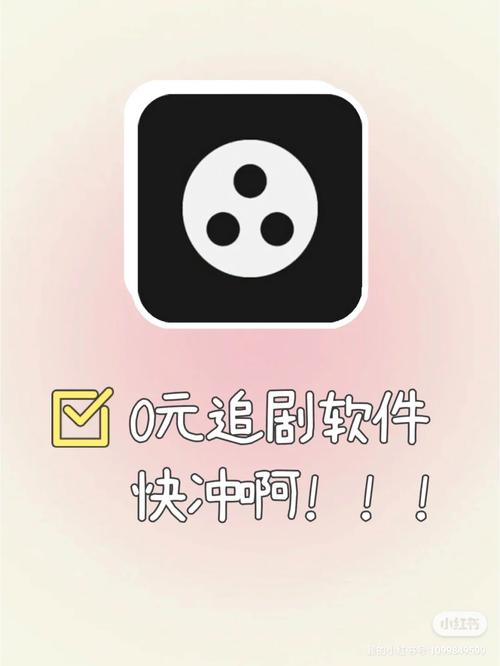 免费追剧软件不要vip超清,绝对策略计划研究_社交版40.12.0