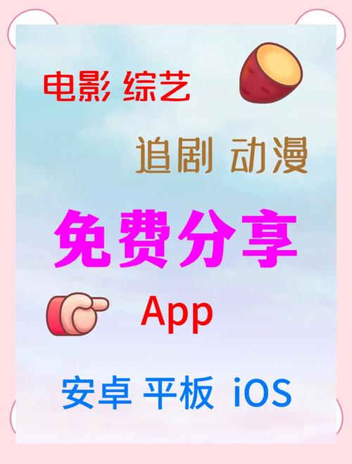 离开菊花哥 第72页