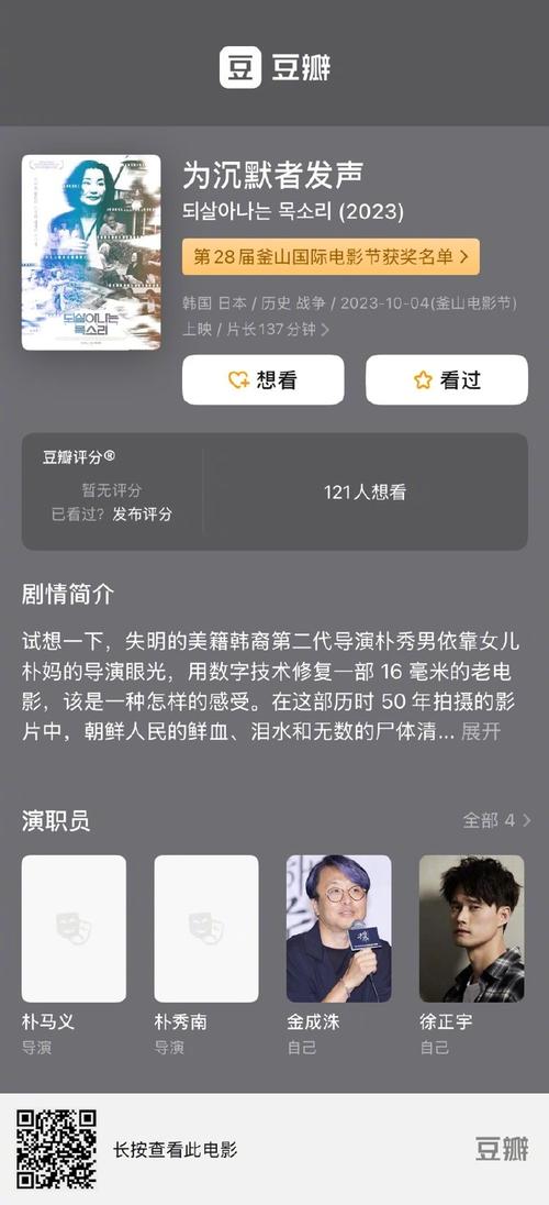 综合物流服务 第67页