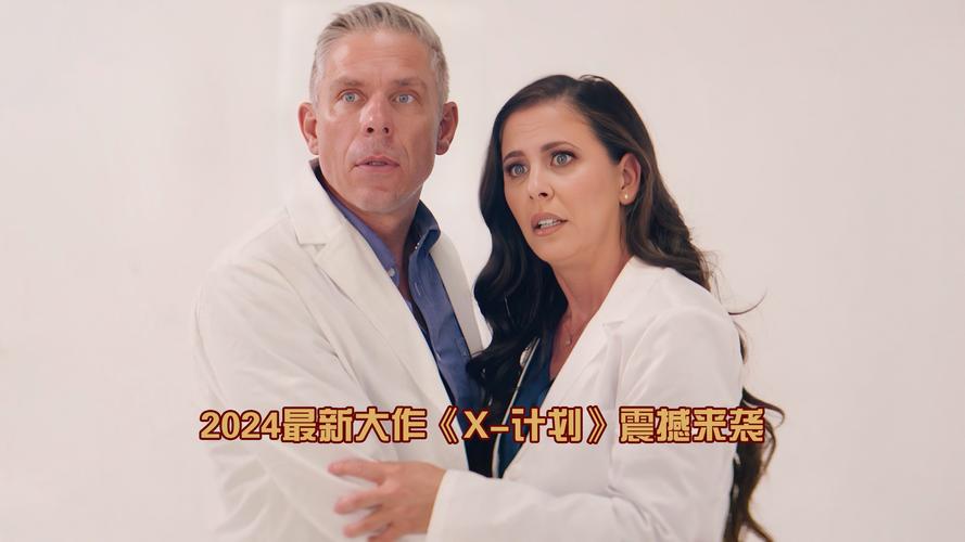电视剧在线观看全集高清,绝对策略计划研究_社交版40.12.0