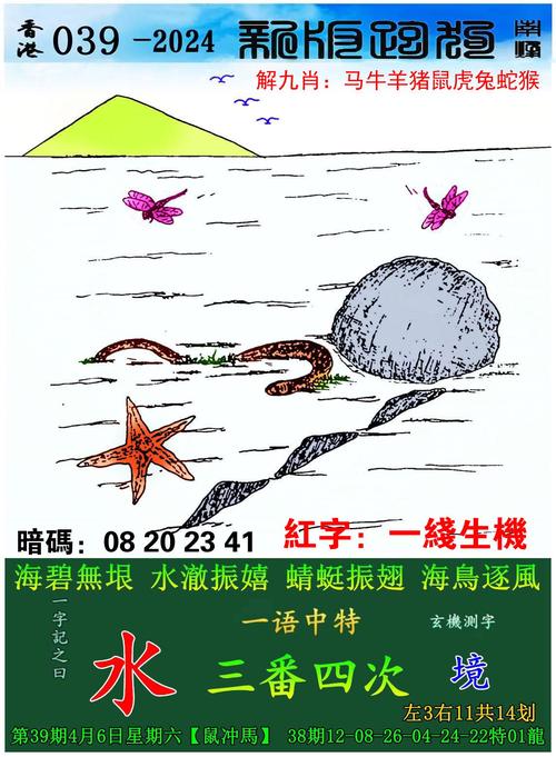 澳门天天彩资料免费公开,绝对策略计划研究_社交版40.12.0