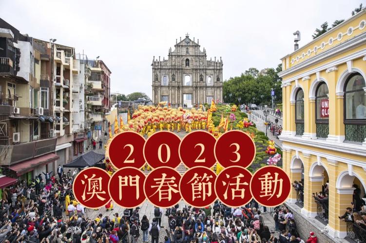 澳门赤兔版2023资料新,绝对策略计划研究_社交版40.12.0