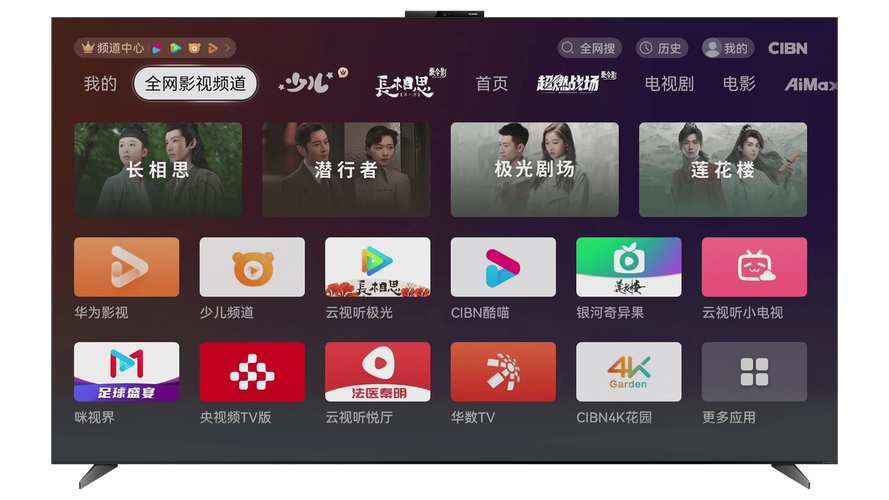 不需要会员的追剧软件电脑,设计策略快速解答_VR型43.237
