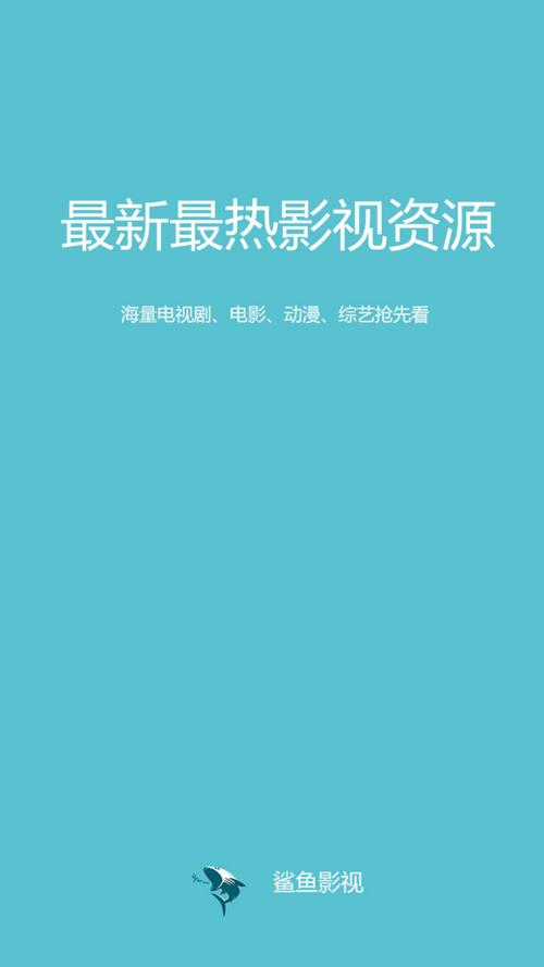 888电影网电视剧高清,绝对策略计划研究_社交版40.12.0