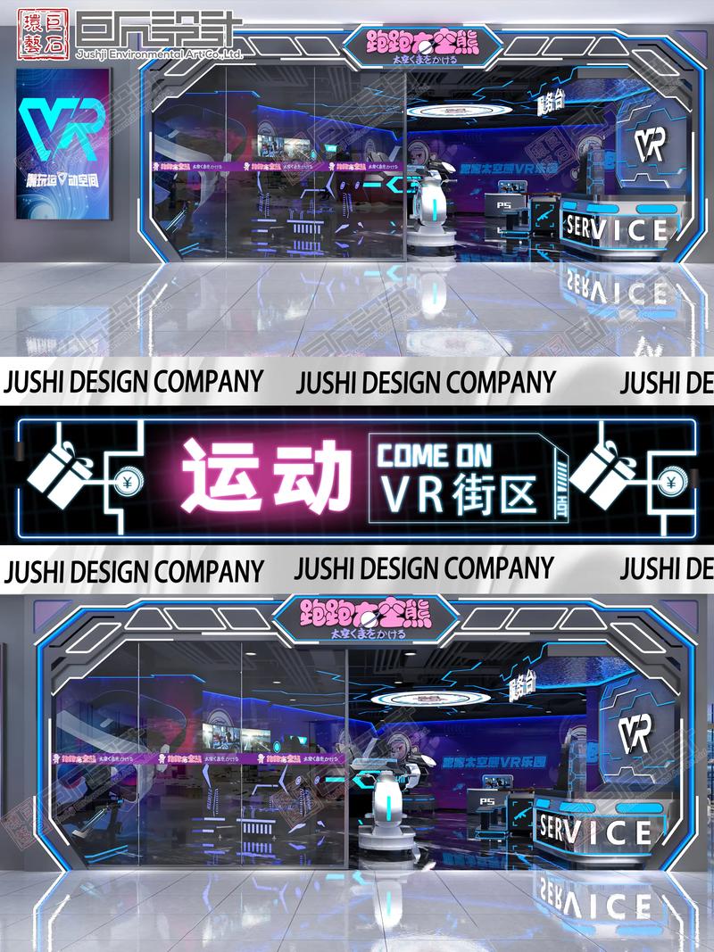 动漫在线看,设计策略快速解答_VR型43.237