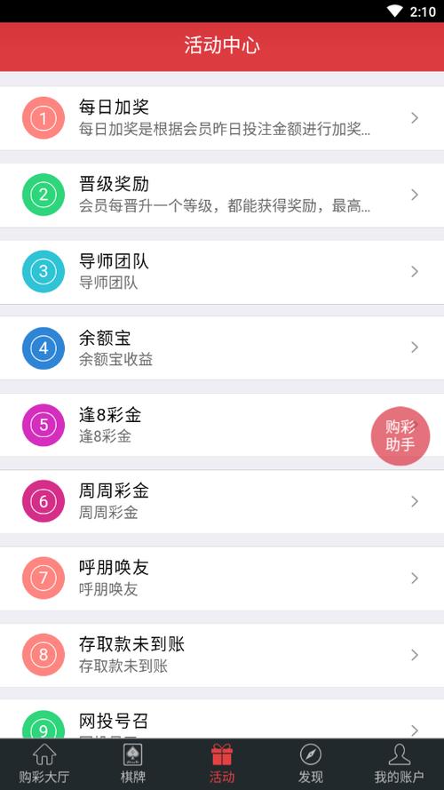 四肖八码期期准资料免费长期,设计策略快速解答_整版DKJ656.74