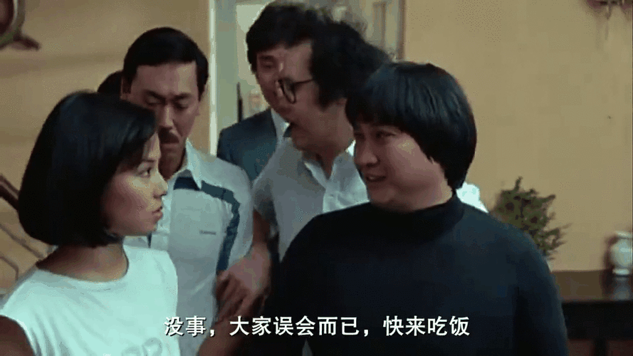 奇谋妙计五福星,真实经典策略设计_VR型43.237