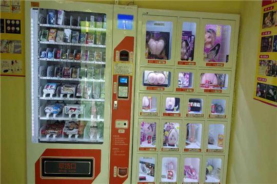 成人性生活的用品店,真实经典策略设计_VR型43.237