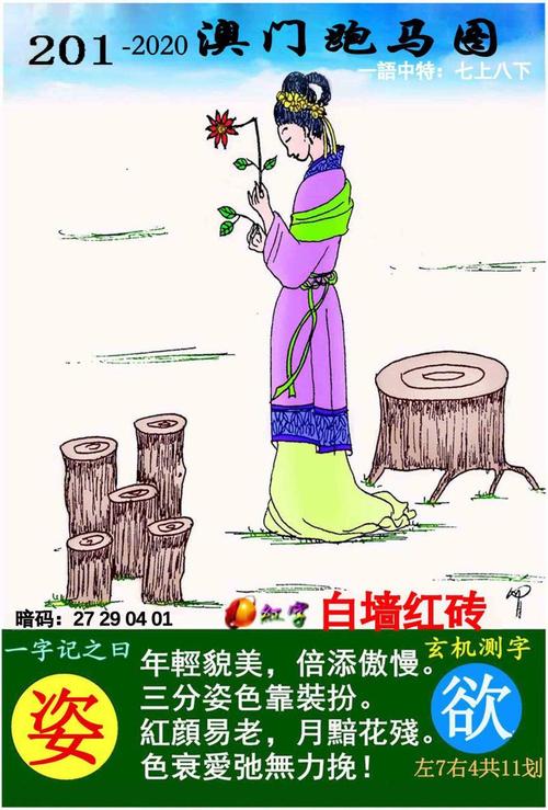 www.澳门六合论坛,真实经典策略设计_VR型43.237
