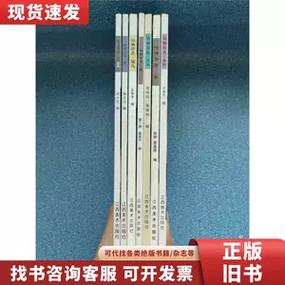 大山的荣耀全集免费观看高清,绝对策略计划研究_社交版40.12.0