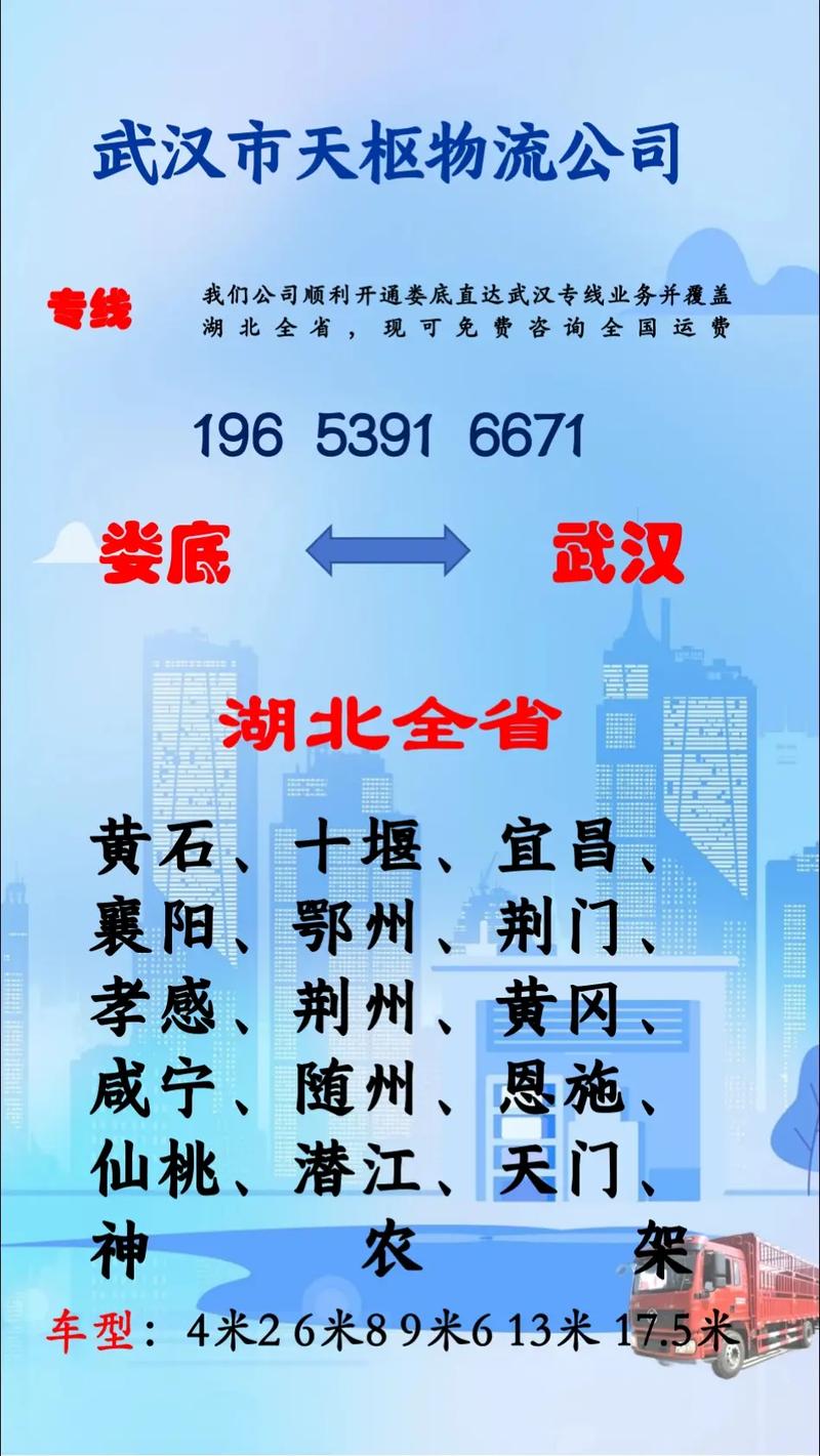 物流大件运输哪家好,设计策略快速解答_整版DKJ656.74