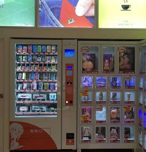 成人用品店的东西好吗,绝对策略计划研究_社交版40.12.0