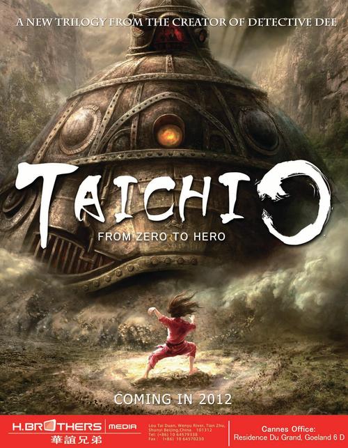 太极1从零开始,设计策略快速解答_VR型43.237
