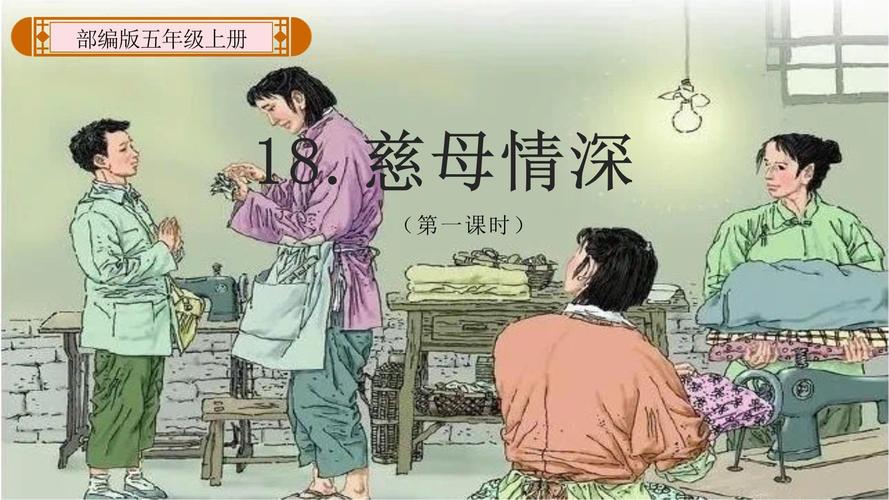 母女情深下一句是什么,真实经典策略设计_VR型43.237