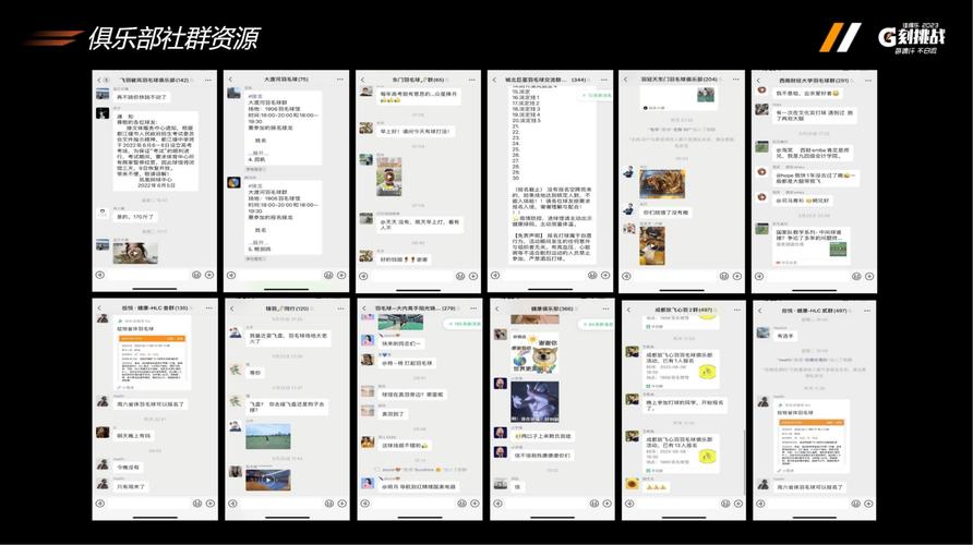 体育赛事名称,设计策略快速解答_VR型43.237