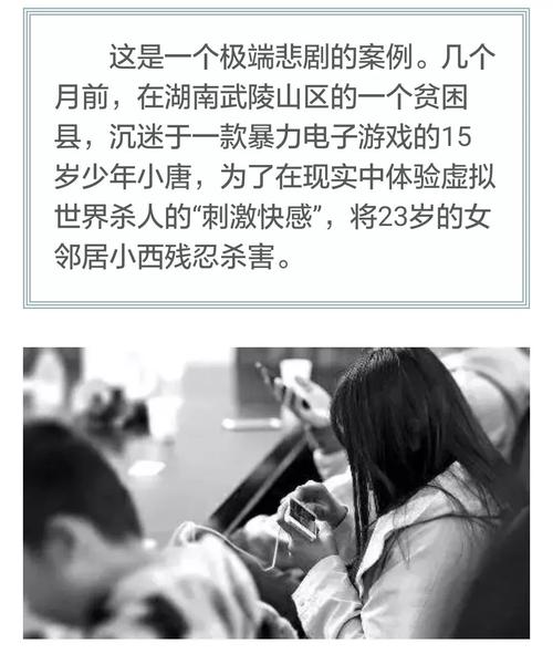 15岁孩子玩网络游戏怎么办,设计策略快速解答_整版DKJ656.74
