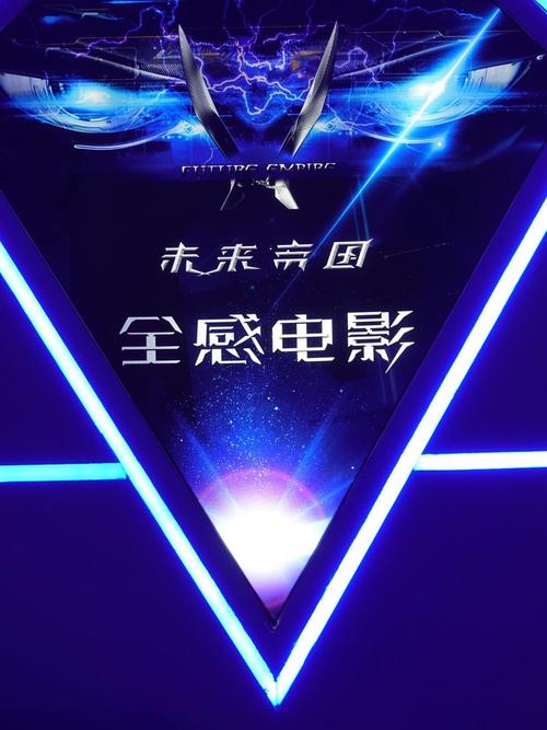 电影票房排行榜2020,设计策略快速解答_VR型43.237