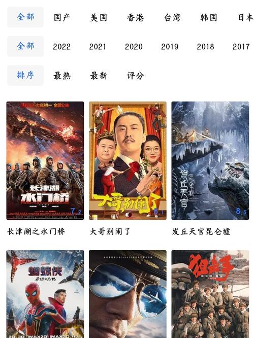 tv影视在线观看,设计策略快速解答_VR型43.237