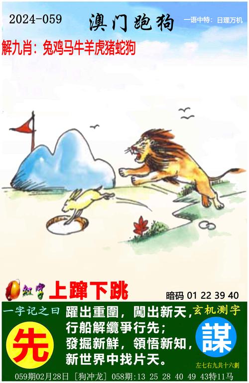2024正版澳门资料四字梅花诗,设计策略快速解答_VR型43.237