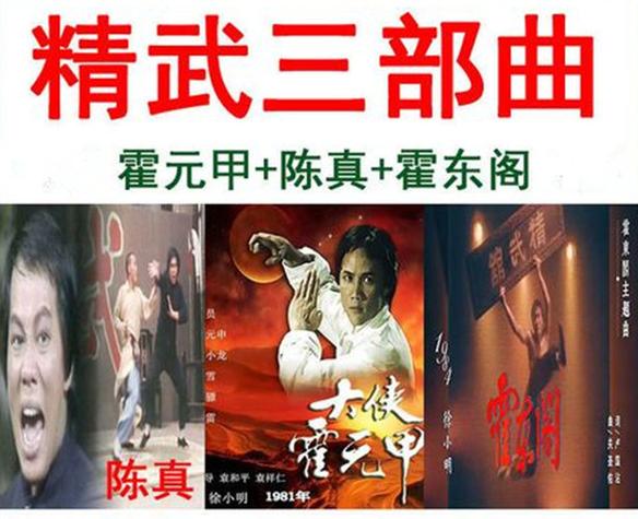 83版霍元甲电视剧全集免费观看高清,设计策略快速解答_整版DKJ656.74