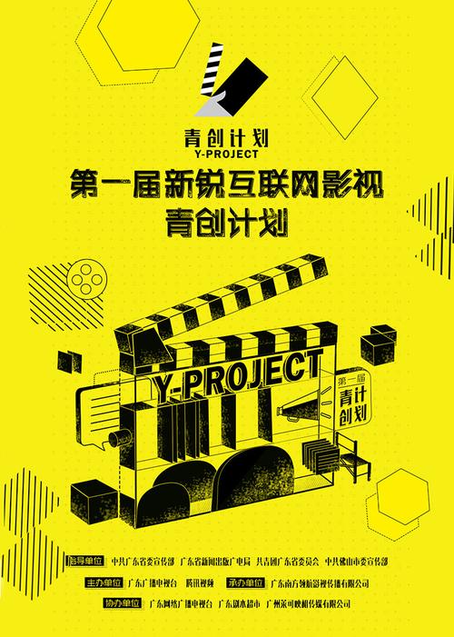 免费影视大全,绝对策略计划研究_社交版40.12.0