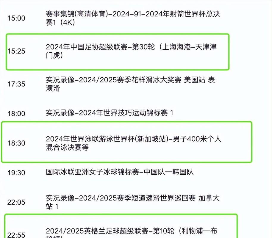 综合物流服务 第63页