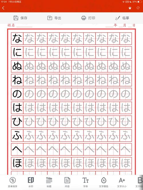 韩语日语影视在线,设计策略快速解答_整版DKJ656.74