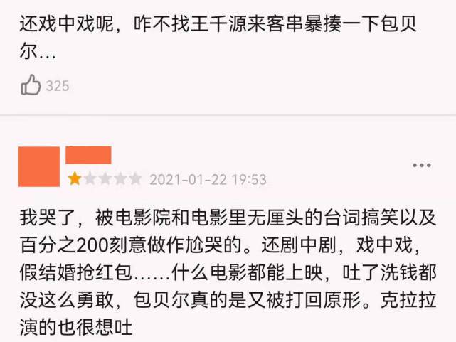 2021十大必看电影排行榜,设计策略快速解答_整版DKJ656.74