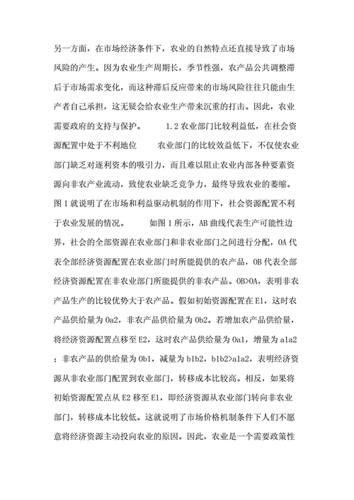 澳大利亚物流货物运输,绝对策略计划研究_社交版40.12.0