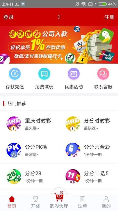 综合物流服务 第62页
