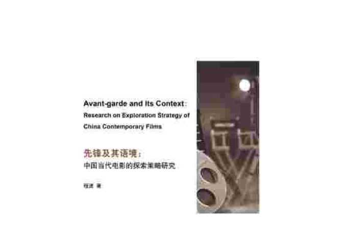 四个不平凡的少年,真实经典策略设计_VR型43.237