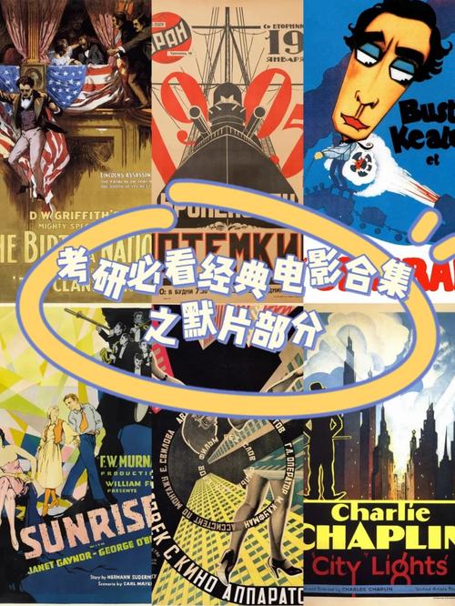 2020必看电影排行榜前十名,真实经典策略设计_VR型43.237