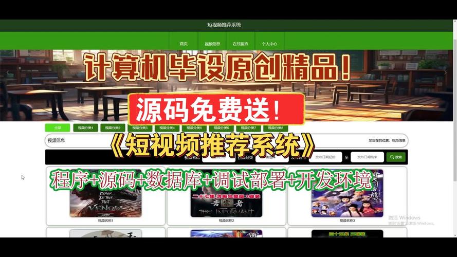 免费看视频网站在线看,设计策略快速解答_整版DKJ656.74