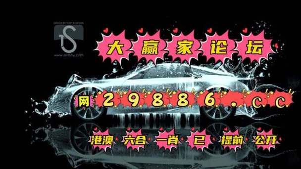 今晚澳门六开彩资料查询最新,真实经典策略设计_VR型43.237