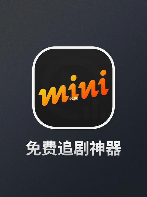 追剧不用会员和广告的软件,绝对策略计划研究_社交版40.12.0