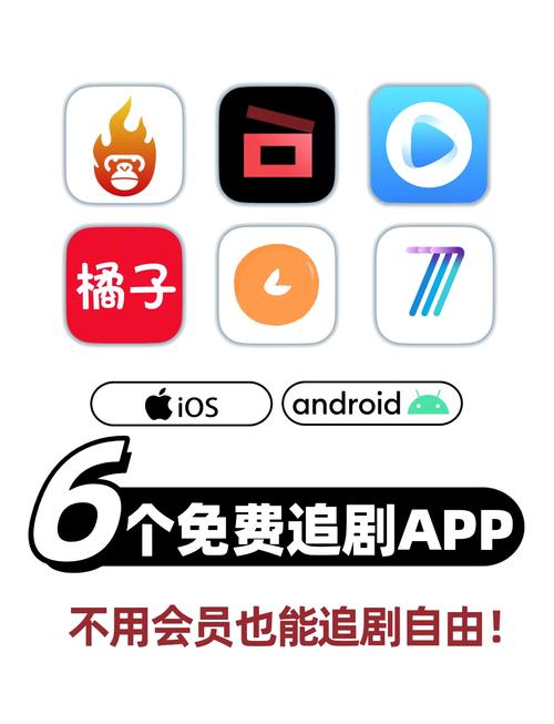 不用看广告不用vip的追剧软件,设计策略快速解答_整版DKJ656.74