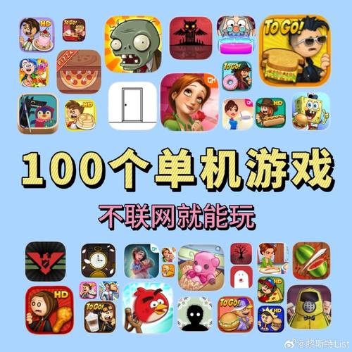不用网络好玩的游戏,设计策略快速解答_整版DKJ656.74