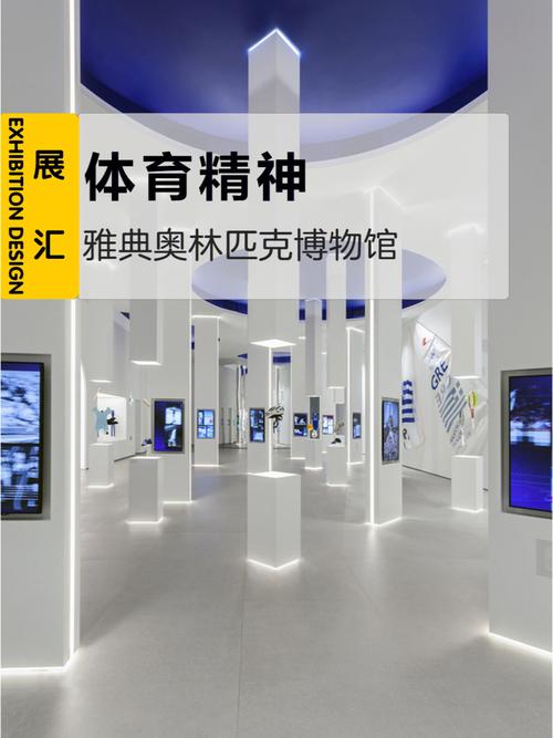 体育比赛精神,真实经典策略设计_VR型43.237