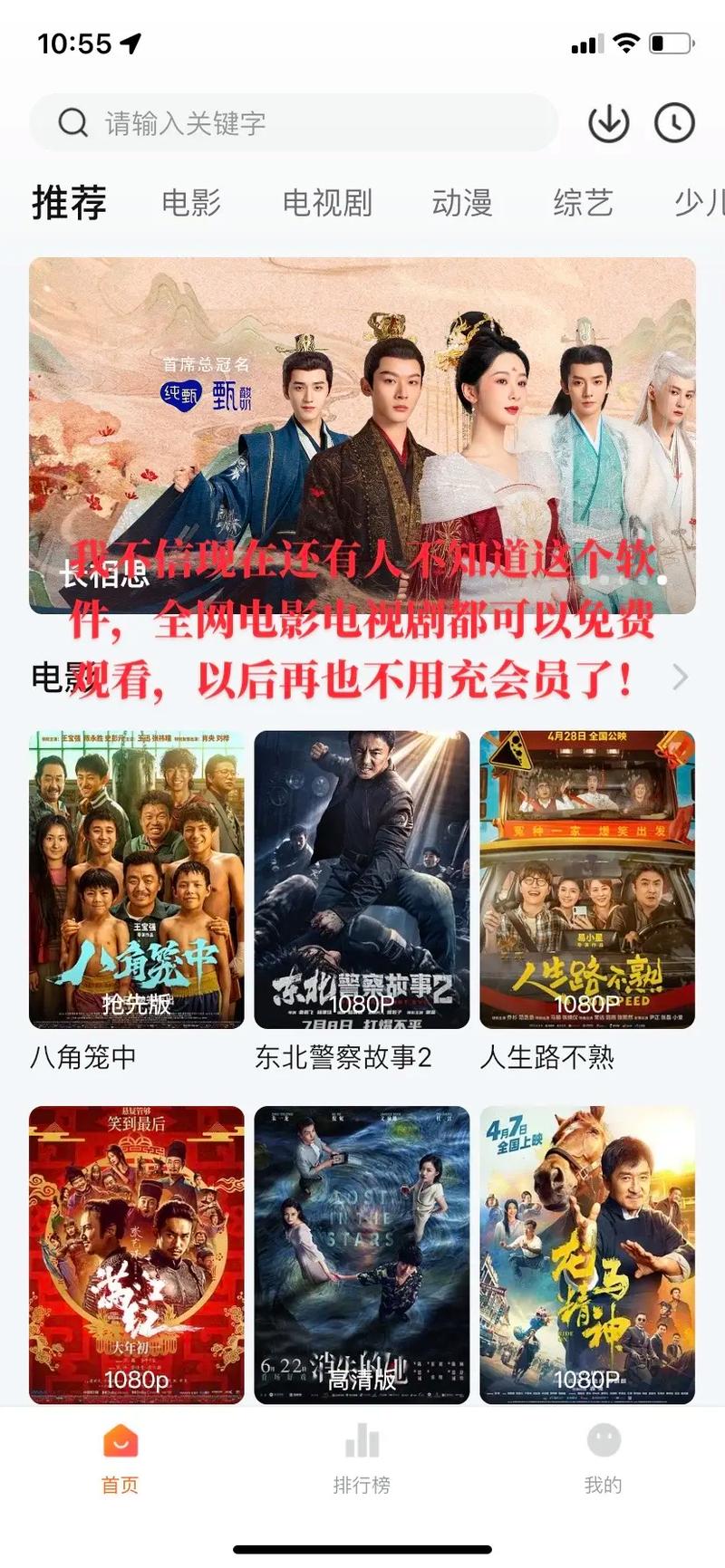 免费电影电视剧观看影视大全,绝对策略计划研究_社交版40.12.0